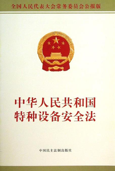 廣東精準檢驗檢測 筑牢特種設備安全防線，守護塔吊運行安全