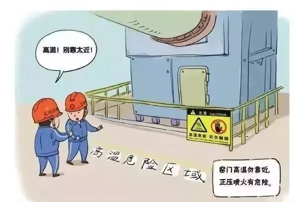 【安全生產(chǎn)】這一組安全漫畫(huà)，助你了解特種設(shè)備安全生產(chǎn)知識(shí)