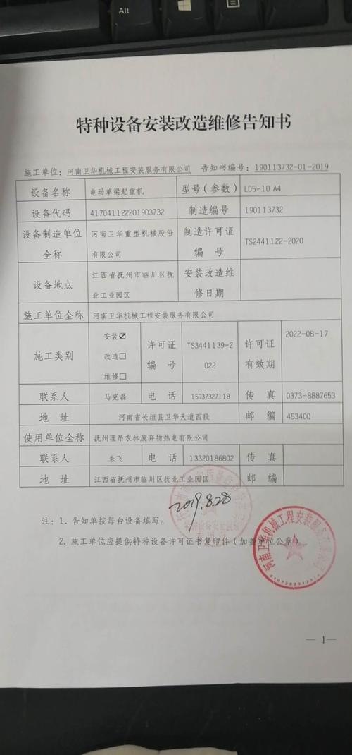 一周工作簡(jiǎn)報(bào)(8月26日～8月30日)